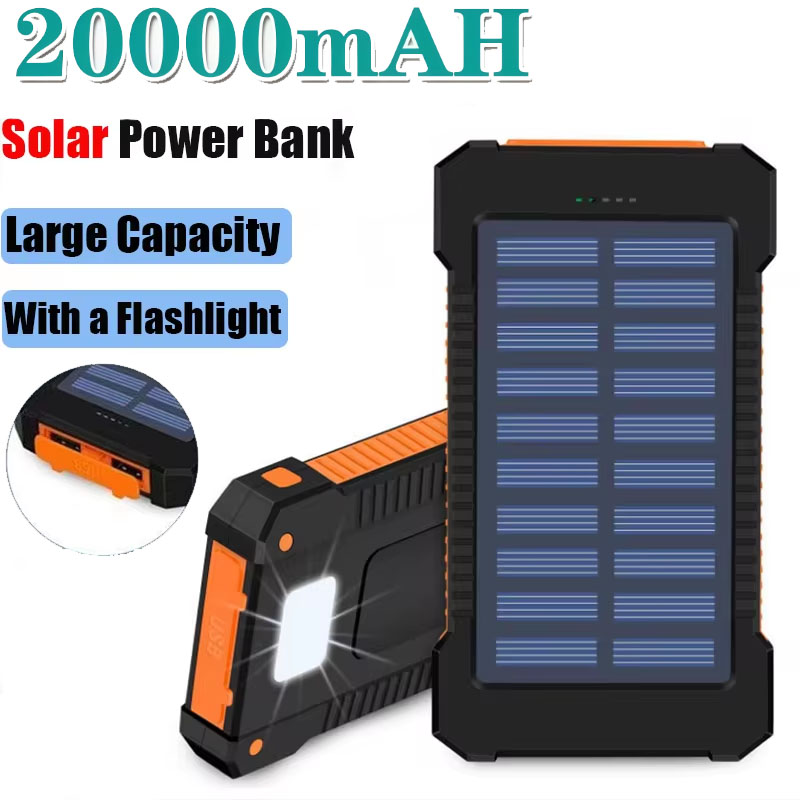 20000mAh Solar Power Bank Larg - Outdoor Lighting Experts 评论和价格